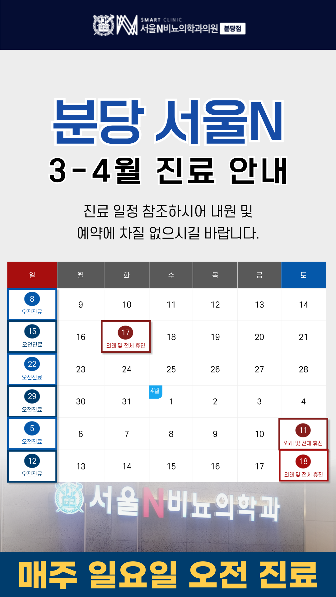 37973ad4d4de301672d2f57cf25ece60_1772757